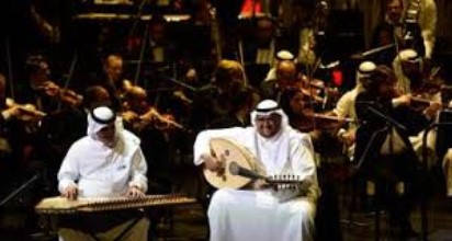 Saudi Music